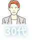 30代